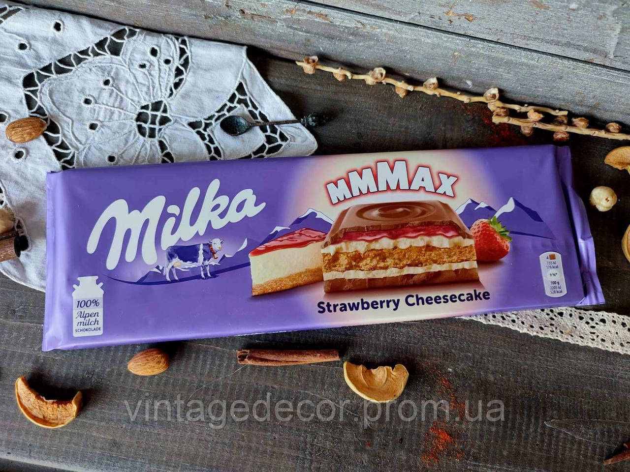 Шоколад Милка 300 Грамм Цена