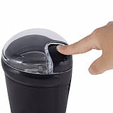 Кавомолка електрична Kamille 6730, фото 3