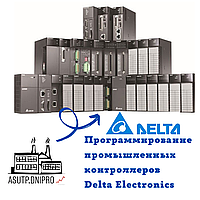 Програмування промислових контролерів Delta Electronics