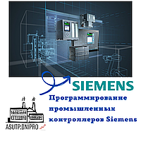 Программирование промышленных контроллеров Siemens