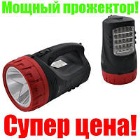 ВІДЕО ОБЗОР-Фонар переносний Yajia-LUXURY 2829 TP, 5W+25LED