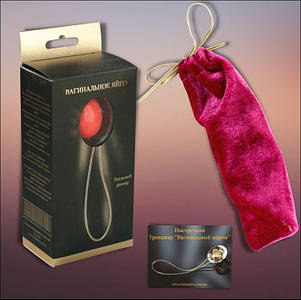 Тренувальне Вагінальне яйце (кулька) Кегеля для імфітнесу