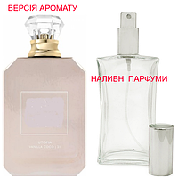 Наливная парфюмерия, духи на разлив - версия Utopia Vanilla Coco 21 Kayali - (от 10мл.)