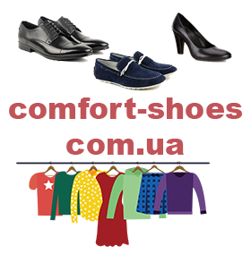 comfort-shoes.com.ua