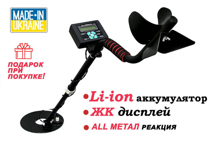 Купить Металлоискатель импульсный Pi AVR - ЖК дисплей + Подарки ...