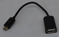 Шнур USB OTG (micro USB - USB A)