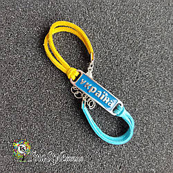 Браслет герб України тризуб тризуб Україна