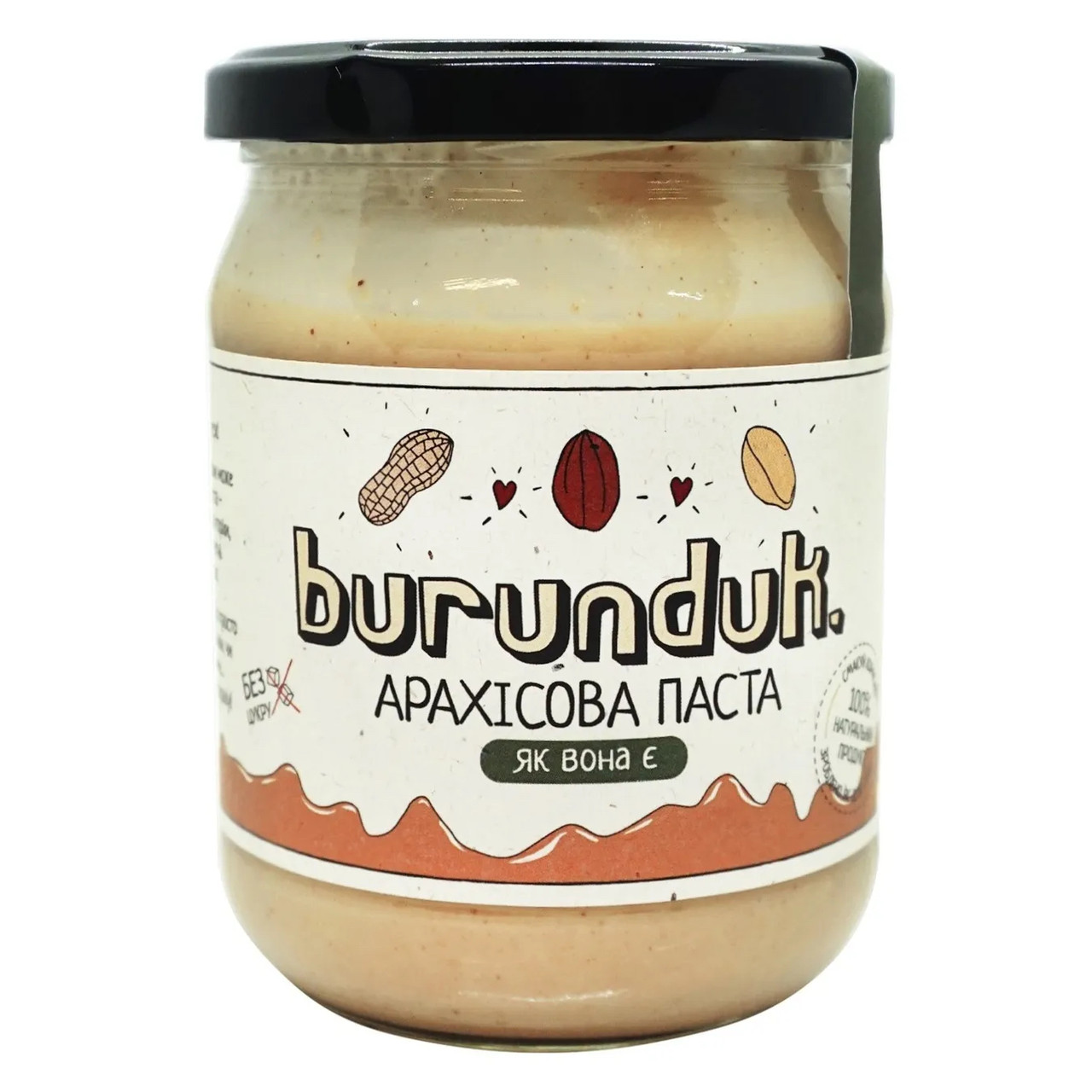 Арахісова паста класична "Як вона є" TM Burunduk, 450 г