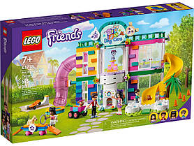 Конструктор Lego Friends Центр з догляду за домашніми улюбленцями 593 деталі (41718)