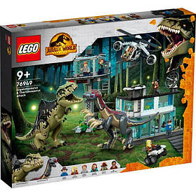 Конструктор Lego Jurassic World Атака гіганотозавра та теризинозавра 810 деталей (76949)