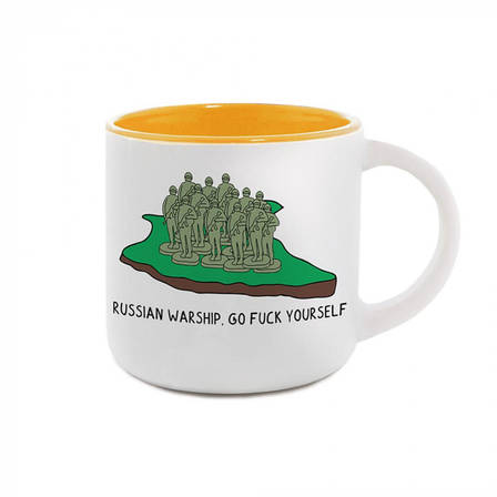 Чашка Острів Зміїний Gifty, фото 1