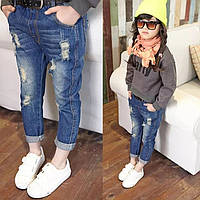Детские яркие и стильные джинсы, джинсовые штаны на девочек и мальчиков с потертостями, размеры 100-150