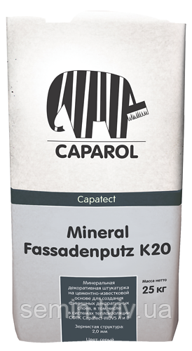Штукатурка камінцева Capatect Standard Mineral Fassadenputz K20 25 кг (Caparol) зерно 2.0мм