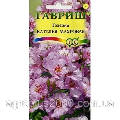 Насіння годеція для зрізання Каттелей махрове 0,1 грама Гавріш