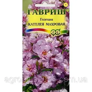Насіння годеція для зрізання Каттелей махрове 0,1 грама Гавріш, фото 1