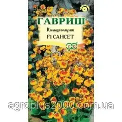 Насіння Кальцеолярія зморшкова Сансет F1 10 насіння Гавріш, фото 1