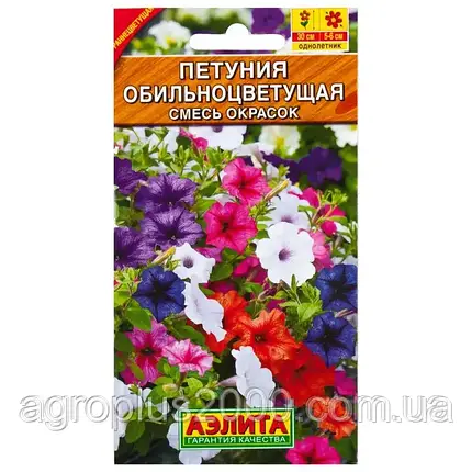 Насіння Петунія багатобарвне Рясноцвітне суміш забарвлень 0,1 грама Аеліта, фото 1