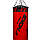 🔥 Дитячий боксерський мішок 12-15 кг 85 см V'Noks Gel Red червоний + ланцюга у подарунок!🎁, фото 4
