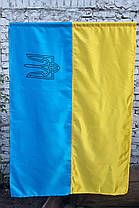 Прапор Украини атласний з Тризубом, 90х140см, фото 4