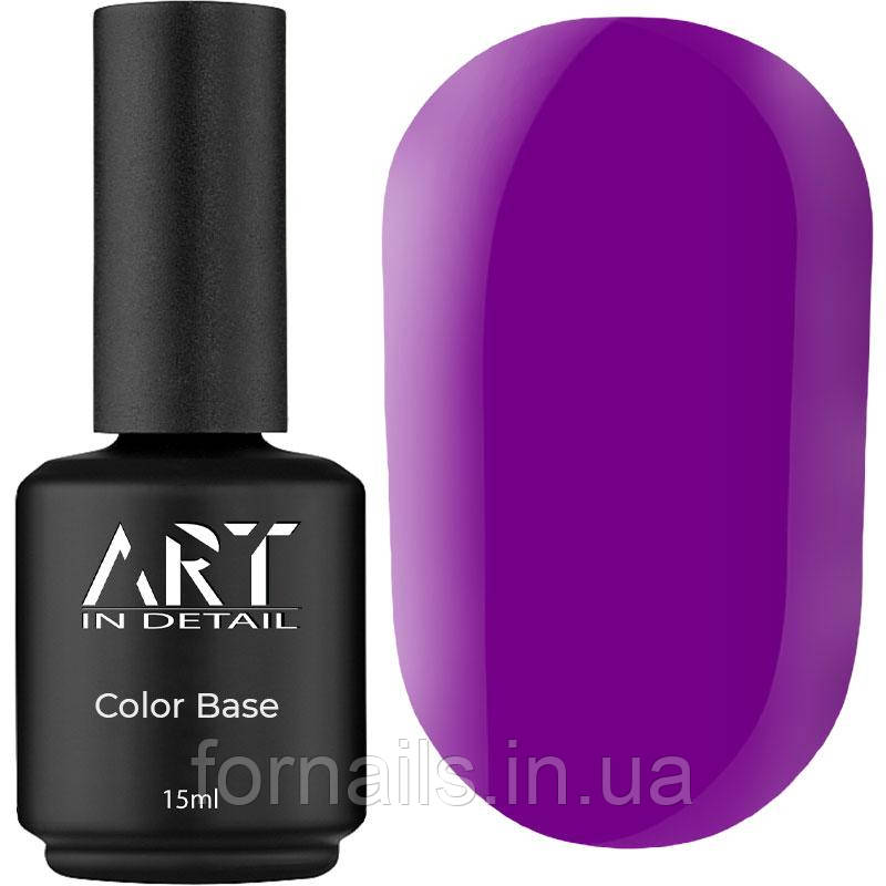 База кольорова ART Color Base №015, Dark Orchid, 15 мл