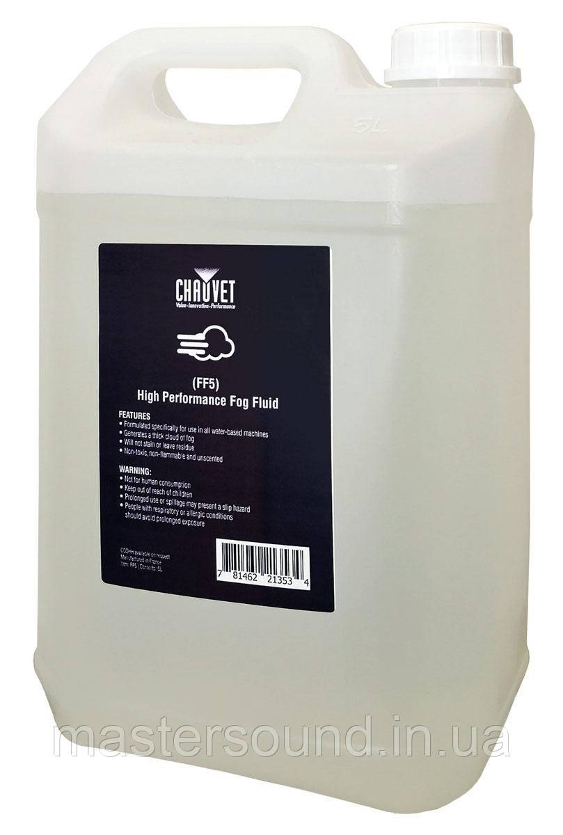 Рідина для дим машини Chauvet FF5 High Performance Fog Fluid