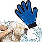 Перчатка для вычесывания шерсти True Touch, Тру Тач, Pet Glove, фото 9