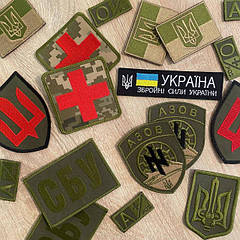 Шеврони, нашивки MAX-SV