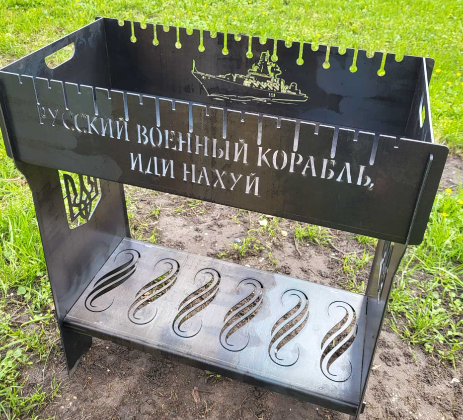 Мангал високий, розбірний на 16 шампурів з індивідуальним гравіюванням, фото 1