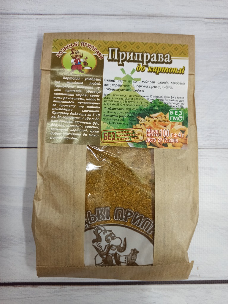 Приправа "К картопелю" 100 гри (пакет) ТМ Козацкі приправи