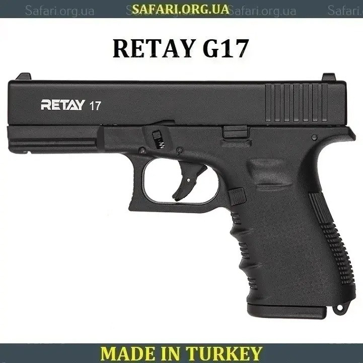 Стартовий пістолет Retay G17 (Black) Сигнальний пістолет Чорний Шумовий пістолет