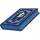 Книга шкіряна  "Закон і справедливість" А.Ф.Коні, фото 4