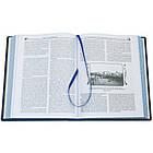 Книга шкіряна  "Закон і справедливість" А.Ф.Коні, фото 5