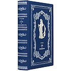Книга шкіряна  "Закон і справедливість" А.Ф.Коні, фото 6