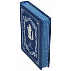 Книга шкіряна  "Закон і справедливість" А.Ф.Коні, фото 9