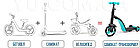 Дитячий самокат 3 в 1, беговел, 3-колісний велосипед GS-0058, PU колеса, фото 9