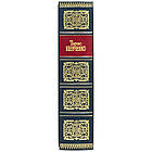 Подарункова книга в шкіряній палітурці Кобзар. Шевченко Т. Г., фото 3