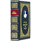 Подарункова книга в шкіряній палітурці Кобзар. Шевченко Т. Г., фото 9