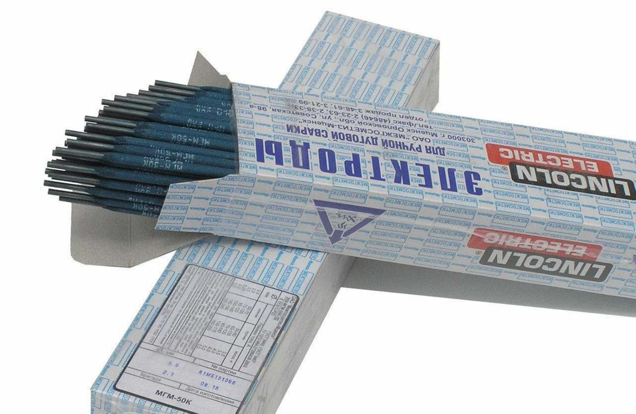 Зварювальні електроди МГМ-50К LINCOLN ELECTRIC