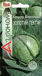 Насіння Капуста білокачанна рання Золотий гектар 1 грам Агроном