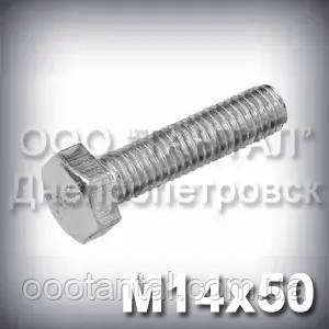 Болт М14х50 оцинкований DIN 933 (ГОСТ 7805-70, ГОСТ 7798-70), фото 1