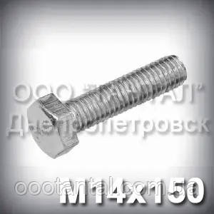 Болт М14х150 оцинкований DIN 933 (ГОСТ 7805-70, ГОСТ 7798-70), фото 1