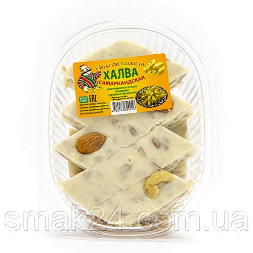 Халва Самаркандська (кокос), 500г.