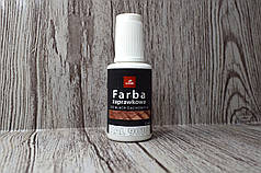 Фарба для оцинкування RAL 9003/9010 20 мл (зі щіточкою)