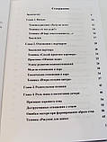 Психосоматика безпліддя або історія Феї Ксю, Ксеня Карачун, фото 2