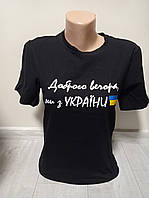 Футболка для дівчинки підлітка патріотична Україна на 12-18 років чорна бавовна Доброго вечора