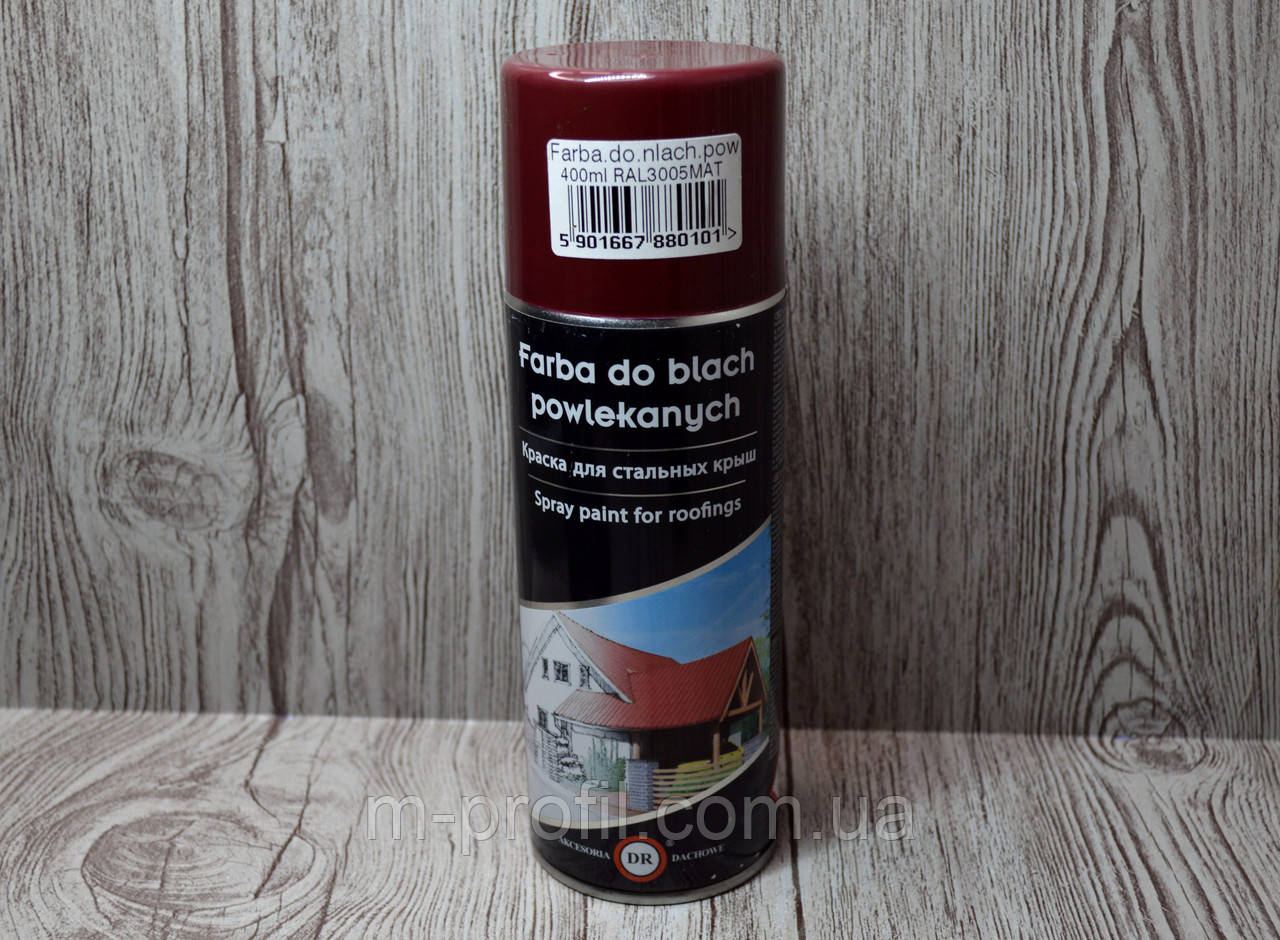 Фарба "DR" для оцинкування МАТ 3005 400 мл