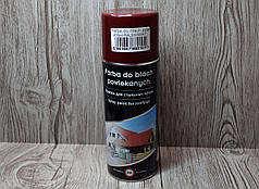 Фарба "DR" для оцинкування МАТ 3005 400 мл