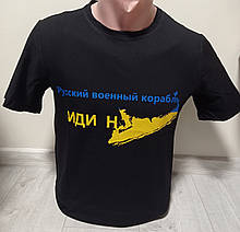 Підліткова футболка для хлопчика патріотична Україна 12-18 років чорна бавовна Корабль иди