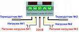 Регулятор температури цифровий (ZFX-ST3012) 2 датчики 2 виходи 220V, фото 4