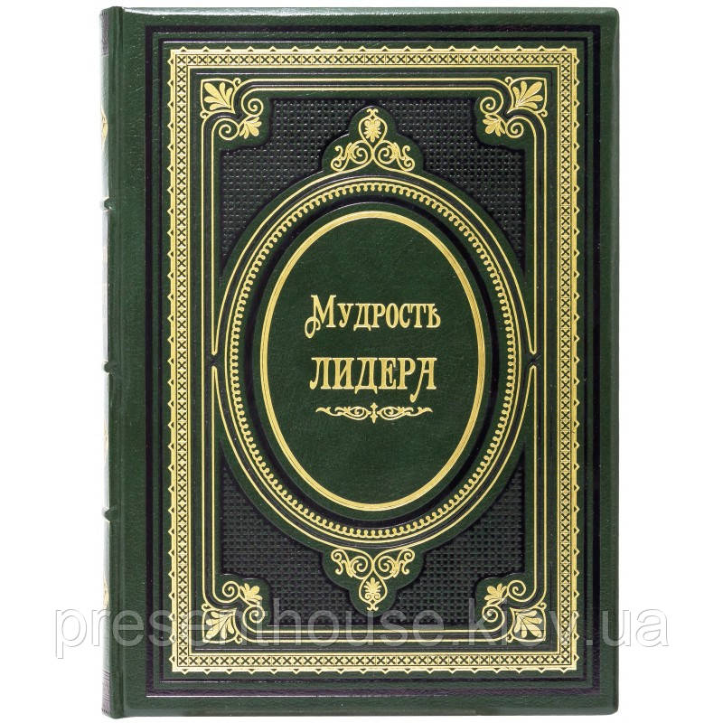 Книга в шкіряній палітурці «Мудрість лідера», фото 1